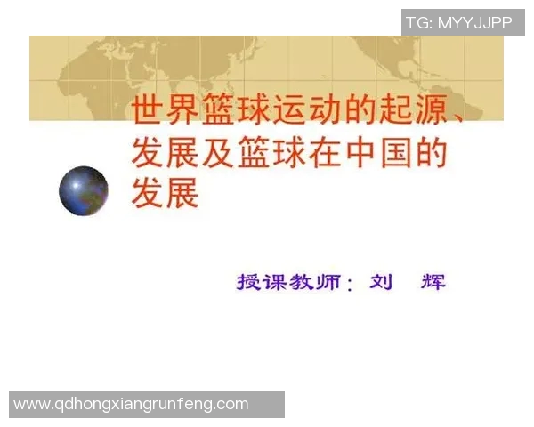 球类运动的魅力与发展探索 从足球到篮球网球的多维度分析